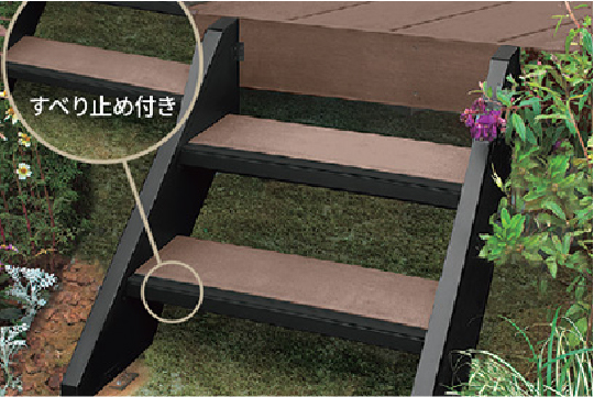 庭とデッキの段差をスムーズにつなぐステップ階段