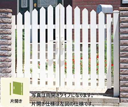 アメリカン1型 片開き