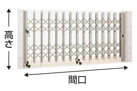 新品伸縮門扉　大特価! エクステリア関東・外構&門扉通販 - 伸縮門扉 LIXIL カーゲート アル