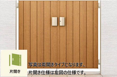 開き門扉AA TM1型 片開き