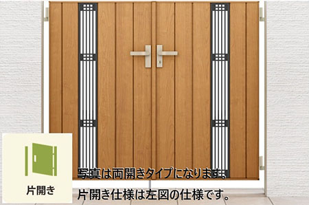 開き門扉AA TS2型 片開き