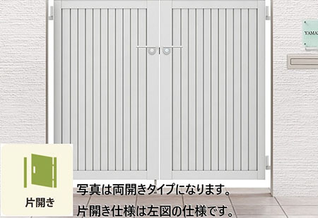 開き門扉AB　TM1型　片開き