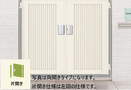 開き門扉AB　TM2型　片開き