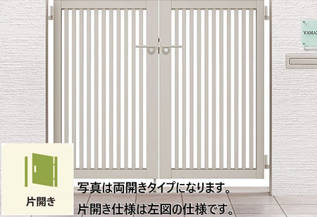 開き門扉AB　TR3型　片開き