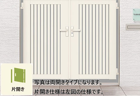 開き門扉AB TS1型 片開き