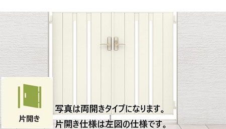 開き門扉AB　TS2型　片開き