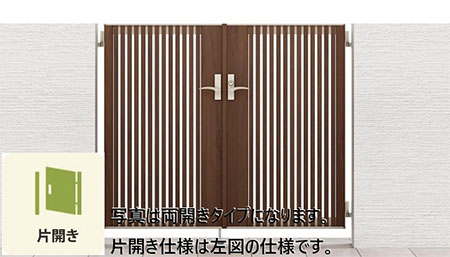 開き門扉AB ウッディTS1型 片開き