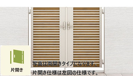 開き門扉AB ウッディYS1型 片開き