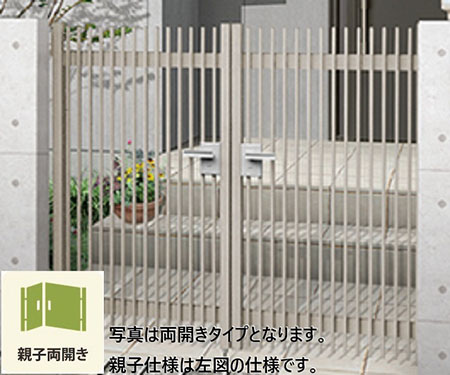 ハイ千峰 親子仕様