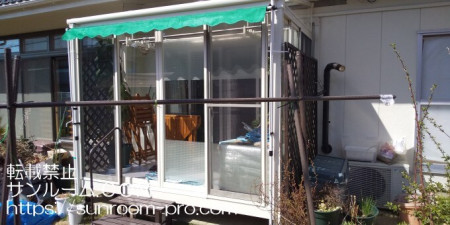 サンテラスにしてよかった